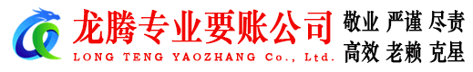 合肥追债公司